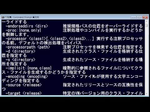 Java ゲームプログラミング超入門 Part01 サンプル